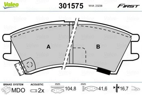 Фото автозапчасти колодки тормозные HYUNDAI P. ATOS 98- Valeo 301575