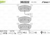 Фото автозапчастини гальмівні колодки дискові FIRST A3, LEON, GOLF VII, OCTAVIA III Valeo 302222 (фото 2)