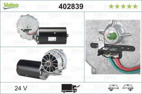 Фото автозапчасти мотор склоочисника Valeo 402839