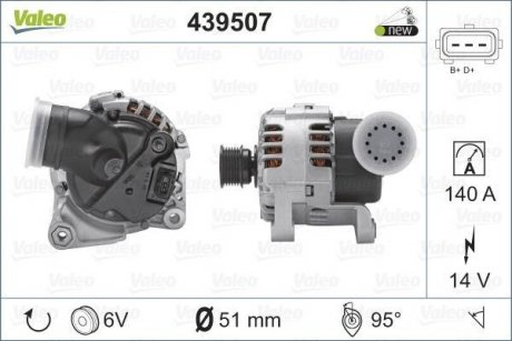 Генератор (14В, 140А) BMW X5 (E53) 3.0 05.00-12.06 Valeo 439507