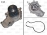 Фото автозапчастини водяний насос CHRYSLER NEON, NEON II, PT CRUISER, SEBRING, STRATUS, VOYAGER III; MITSUBISHI ECLIPSE II 2.0/2.4 05.94-06.07 Valeo 506538 (фото 1)