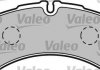 Комплект тормозных колодок BREMBO IVECO EUROCARGO I-III, MAGIRUS, DAILY I, DAILY II, DAILY III; Renault MASCOTT; RENAULT MASCOTT 8040.25B.4200-ZD3A604 01.85- Valeo 541662 (фото 2)