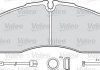 Тормозной диск передняя левая/правая NISSAN ATLEON; IVECO DAILY III; Renault MASCOTT; RENAULT MASTER PRO 2.8D-6.0D 01.99- Valeo 541663 (фото 5)