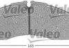 Тормозной диск передняя левая/правая NISSAN ATLEON; IVECO DAILY III; Renault MASCOTT; RENAULT MASTER PRO 2.8D-6.0D 01.99- Valeo 541663 (фото 6)