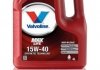 Фото автозапчастини олива для двигуна VALVOLINE MAXLIFE 15W40 4L (фото 1)