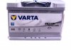 Аккумуляторная батарея 70Ah/760A (278x175x190/+R/B13) (Start-Stop AGM) Silver Dynamic E39 VARTA 570901076 D852 (фото 2)