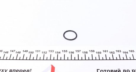 Кольцо уплотнительное пробки маслосливной VICTOR REINZ 407604120 (фото 1)