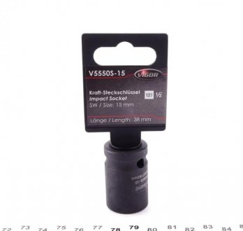 Головка ударна HEX (1/2", 15mm) коротка VIGOR V5550S-15