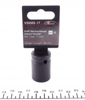 Головка ударная HEX (1/2", 17mm) короткая VIGOR V5550S-17