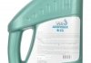 Жидкость охлаждающая/антифриз Antifreeze G11 -40°C синяя 5 кг Vira VI0021 (фото 2)