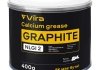Смазка универсальная Graphite пластичная графитная черная 400 г Vira VI0601 (фото 1)