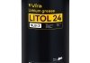 Смазка универсальная Литол-24 пластичная литиевая коричневая 800 г Vira VI0607 (фото 2)