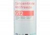 Жидкость охлаждающая/антифриз концентрат Concentrate Antifreeze G12 красная 1,5 кг Vira VI2001 (фото 4)