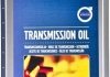 Трансмиссионное масло Transmission Oil Generation I VOLVO 1161540 (фото 1)