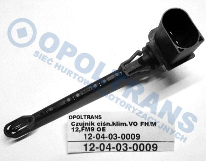 Фото автозапчастини датчик температуры климата vo fh/m12,fm9 oe VOLVO 1204030009