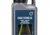 Фото автозапчасти жидкость ГУР Power Steering Oil VOLVO 30741424 (фото 1)