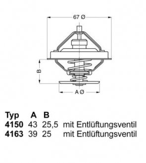 Фото автозапчасти термостат IVECO 8210.42,8280.42 WAHLER 416379D