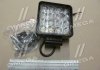 Фото автозапчасти фара LED квадратная 48W, 16лампx3W, 108*131*58, узкий луч 12/24V 6000K (Руслан-Комплект) Wassa (Руслан-Комплект) ФР-220 (фото 1)