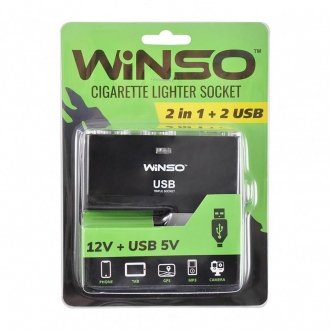 Разветвитель прикуривателя 2в1 + 2USB с удлинителем WINSO 200110