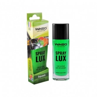 Освіжувач повітря Spray Lux, спрей 55 мл. - Squash (20шт/ящ.) WINSO 532180