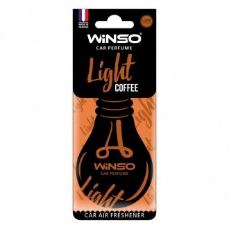 Освіжувач повітря Light, целюлозний ароматизатор, Coffee,(50шт/ящ.) WINSO 532960