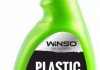 Засіб для чищення пластику 500ml WINSO 810550 (фото 1)