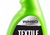 TEXTILE CLEANER Очисник текстилю, 500мл. тригер WINSO 810570 (фото 2)