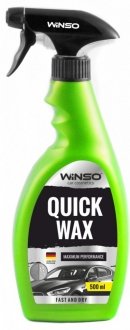Воск быстрый QUICK WAX 500ML WINSO 810640 (фото 1)