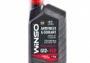 Фото автозапчасти antifreeze red g12+ (червоний) антифриз готовий до використання 1kg (15шт/ящ) WINSO 880920 (фото 1)