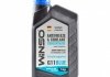 Фото автозапчастини antifreeze & coolant concentrate blue g11 антифриз концентрат 1kg (15шт/ящ) WINSO 881040 (фото 1)