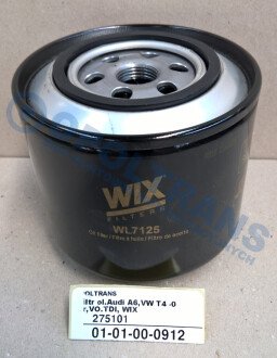 Фото автозапчасти filtr ol.Audi A6,VW T4 -03r,VO.TDI, WIX WIX FILTERS 0101000912