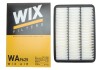 Фото автозапчасти фильтр воздушный TOYOTA LAND CRUISER PRADO, TUNDRA 2982/4664 02.99- WIX FILTERS WA9625 (фото 2)