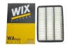 Фото автозапчастини фільтр повітряний LEXUS GX, LX; TOYOTA LAND CRUISER 100, SEQUOIA 4664 01.98-11.09 WIX FILTERS WA9626 (фото 4)