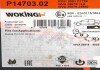 Фото автозапчасти колодки тормозные дисковые задние Mazda 3 1.5 13-,Mazda 3 2.0 13-,Mazda 3 2.2 13 WOKING P1470302 (фото 6)