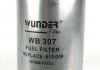 Фільтр паливний Opel Corsa D 1.3CDTI 06- WUNDER WB 307 (фото 2)