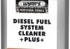 Фото автозапчастини добавка до дизельного палива 4x5л DIESEL FUEL SYSTEM CLEANER добавка до дизельного палива, ретельно очищає і змазує паливні насоси і інжектори. Очищує паливні насоси і форсунки.Відновлює первинний розпил палива забезпечуючи його краще згорянн WYNNS W46796 (фото 1)