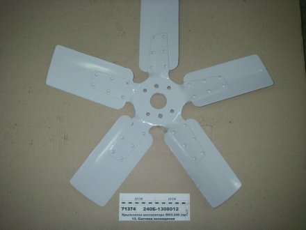 Крыльчатка вентилятора ЯМЗ 240Б (пр-во ЯМЗ) ЯМЗ 240Б-1308012 (фото 1)