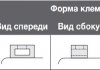 Фото автозапчасти мото 12v 16,8ah yumicron battery (сухозаряжений) YUASA YB16AL-A2 (фото 3)