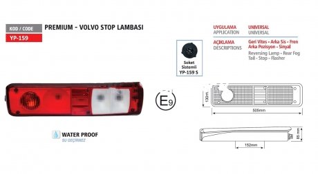 Ліхтар задній лівий Renault Premium, Volvo (E9) AMP разъем, универсальный, с подсветкой номерного знака YUCEPLAST YP-159SL