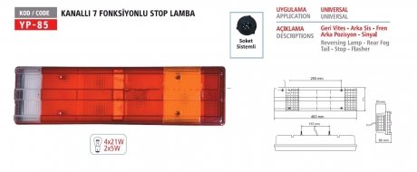 Фото автозапчасти фонарь задний левый универсальный, AMP розетка YUCEPLAST YP-85S-L