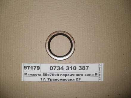 Сальник кпп 16 S 151/181/221 DAF, MAN, Renault, IVECO d55xd75x9,2mm =SIV0013 ZF 0734310387
