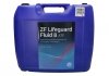 Фото автозапчастини трансмісійне масло LifeguardFluid 8 (20л) ZF 5961.308.147 (фото 1)