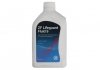 Трансмісійне масло (1л) LIFEGUARD FLUID 9 (ATF3+) ZF AA01500001 (фото 1)
