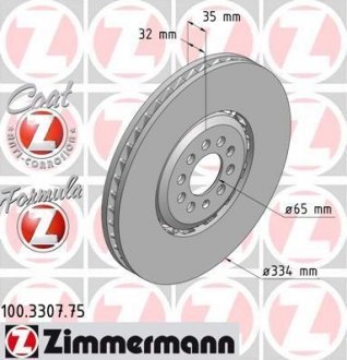 Гальмівний диск ZIMMERMANN 100330775 (фото 1)