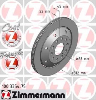 Гальмівний диск ZIMMERMANN 100335475 (фото 1)