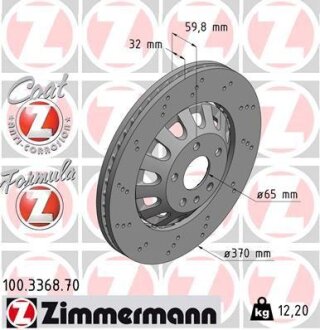 Фото автозапчасти автозапчасть ZIMMERMANN 100336870