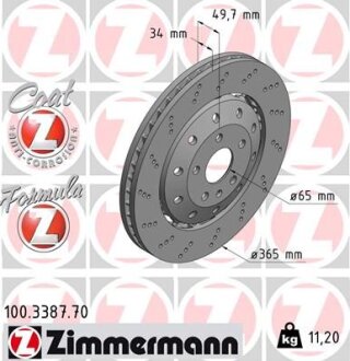 Фото автозапчастини автозапчасть ZIMMERMANN 100338770