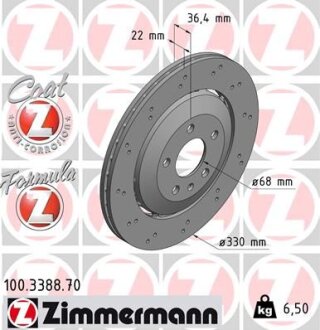 Фото автозапчасти автозапчасть ZIMMERMANN 100338870