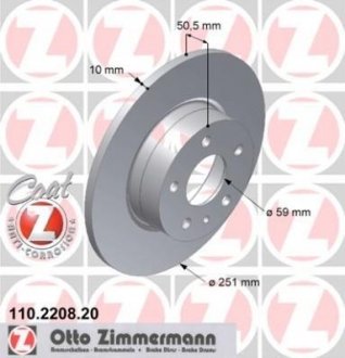Гальмівний диск ZIMMERMANN 110.2208.20 (фото 1)