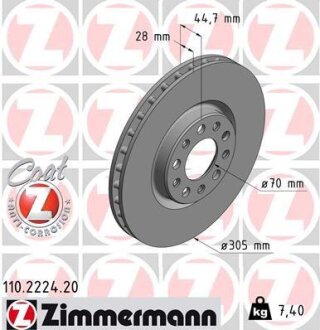 Фото автозапчасти автозапчасть ZIMMERMANN 110222420